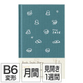 【ブックスタイルダイアリー】 B6変形判 マンスリーブロック＋ウィークリーホリゾンタル イヌ柄 青緑 手帳 2026年版 22380006 ★手帳・ダイアリー今なら送料無料★