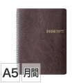 【ビジネスダイアリー】 A5 マンスリーホリゾンタル＋横罫メモ リング 茶 手帳 2026年版 22422006 ★＋1点で今なら送料無料★