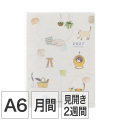 【ポケットダイアリー】A6 マンスリーブロック＆見開き2週間 ネコ柄 手帳 2027年版 22443006 ★手帳・ダイアリー今なら送料無料★