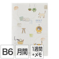 【ポケットダイアリー】B6 マンスリーブロック＆ウィークリーレフト ネコ柄 手帳 2027年版 22449006 ★手帳・ダイアリー今なら送料無料★