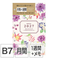 【システム手帳リフィル】 B7 ミニ6穴 マンスリーブロック＆ウィークリーレフト カントリータイム 花柄 手帳 2027年版 22457006 ★＋1点で今なら送料無料★