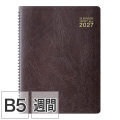 【ビジネスダイアリー】 B5 マンスリーホリゾンタル＆ウィークリーレフト リング 茶 手帳 2027年版 22514006 ★手帳・ダイアリー今なら送料無料★