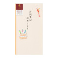 PC 金封 誕生日祝 ケーキ柄(25156006)