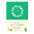 HF 記録帳＜A5＞ 学び(26891006)