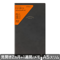 生産終了品★PRD-9＜スリム＞黒(27875006)