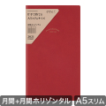 生産終了品★PRD-10＜スリム＞赤(27882006)