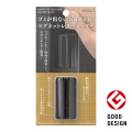 マグネットレターカッター 黒(49735006)