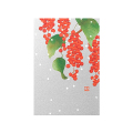 ポストカード 雪に赤い実柄(80009006)