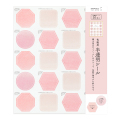 ＜シールのみ＞色紙用半透明シール 20枚 ピンク(82645006)★色紙関連アイテムよりどり4点以上送料無料3/23まで★