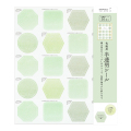 ＜シールのみ＞色紙用半透明シール 20枚 緑(82647006)★色紙関連アイテムよりどり4点以上送料無料3/23まで★