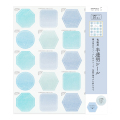 ＜シールのみ＞色紙用半透明シール 20枚 紺(82648006)★色紙関連アイテムよりどり4点以上送料無料3/23まで★