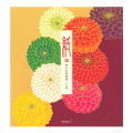 便箋 シルク ポンポン菊柄(87183006)