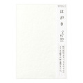 はがき パルパー 白 20枚入(88150006)