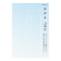 はがき 花の塵 青 20枚入(88159006)