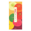 一筆箋 シルク ポンポン菊柄(89594006)