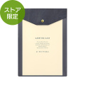 完売しました★【ストア限定】キャリングケース＜A5＞ 紺(91803815)