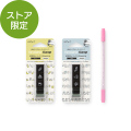 【送料無料！プレゼント付】2柄選べるローラースタンプセット（AS-076）