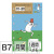 リフィル＜B7＞ 月間＋1週間 オジサン柄