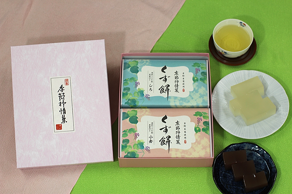 箱入りくず餅　白・小倉のセット