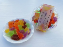 星のたより〈こはく糖〉～錦秋～