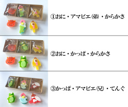 妖菓子コバコ。～かわいい妖怪たちの細工菓子～（３個入）