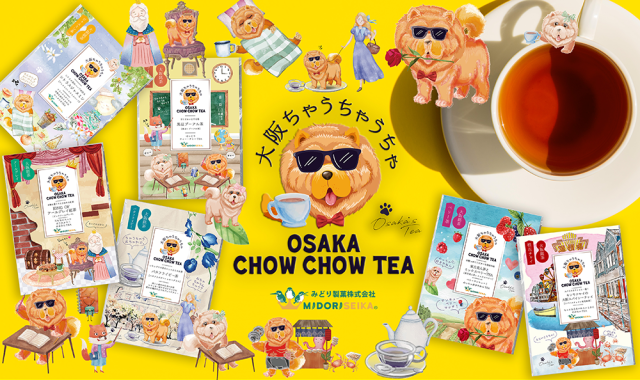 ちゃちゃさま専用 大阪ちゃうちゃうちゃ