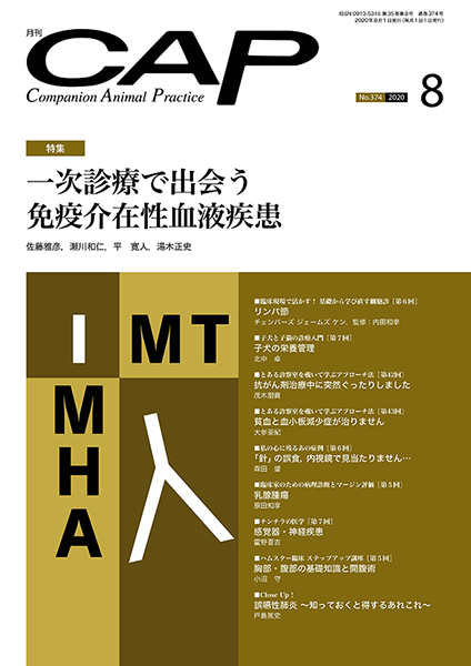 血小板生物学 FA7P6ULHZRIV3OLJJPJBSVTINQ.jpg