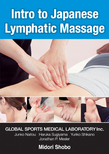 Intro　to　Japanese　Lymphatic　Massage