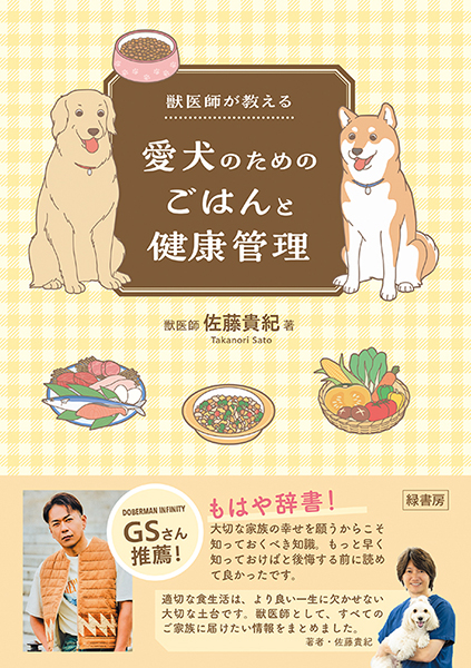 aikengohan_sample1.jpg?t=