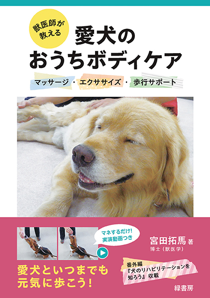 jyuishigaoshieruaikennoouchibo