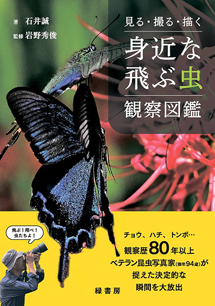 tobumushi_sample1.jpg?t=