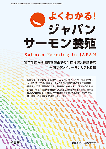 【中古】 水産増養殖システム ３/恒星社厚生閣 中古】 水産増養殖システム 3/恒星社厚生閣 ビジネス/経済