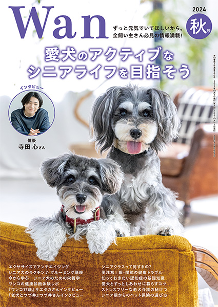 wanwanさまの御予約です ワワの予約 | アメリカ、フロリダ州リバービュー | AutoReserve