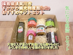 【おすすめ】ふくしま　特産品セット　瓶詰ギフト-Cセット