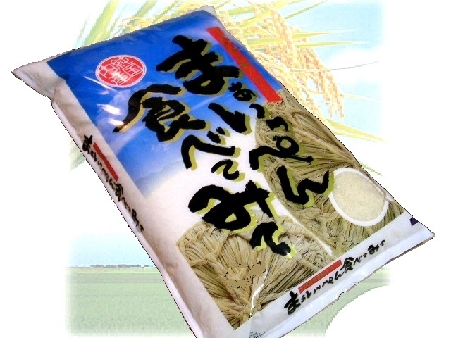 □入荷未定 【価格改定】訳あり まあいっぺん食べてみて（格安
