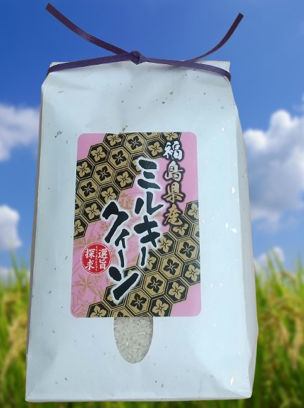 令和６年　福島県産　ミルキークイーン　白米２kg