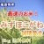瑞穂
