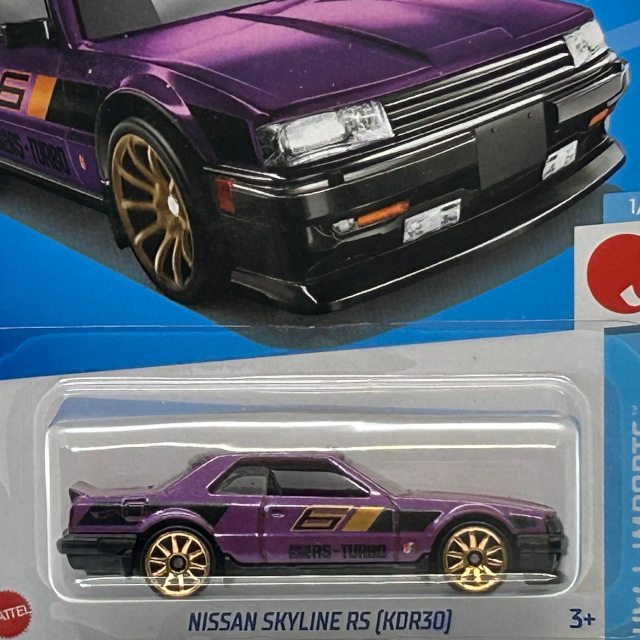2024 HW J-Imports / Nissan Skyline RS (KDR30) PPL / ニッサン スカイライン KDR30
