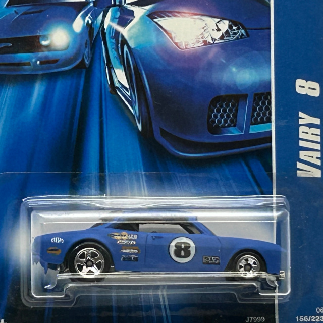 2006 HW / Vairy 8 BLU / ヴェイリー 8