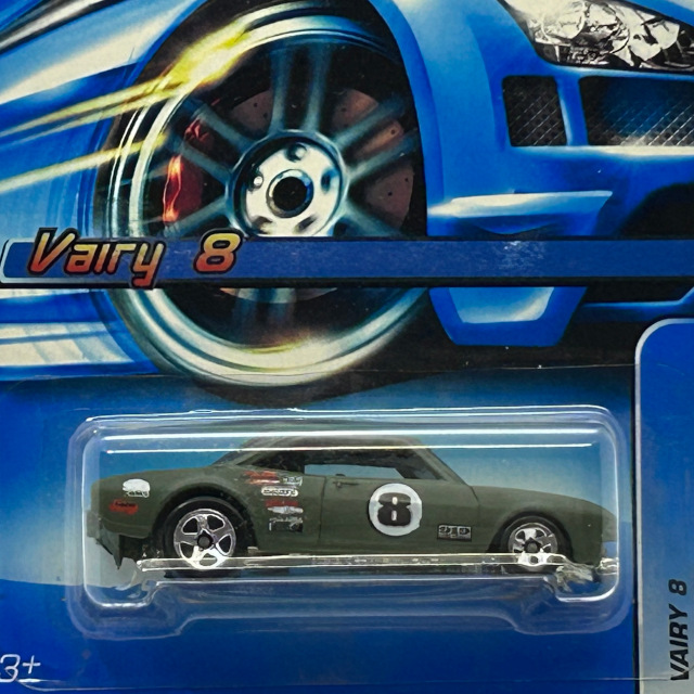 2006 HW / Vairy 8 GRN / ヴェイリー 8