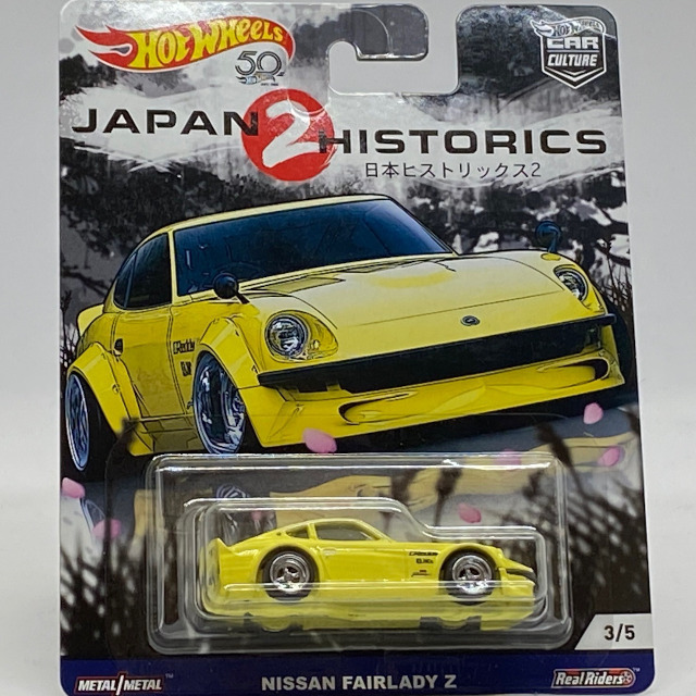 2018 Japan 2 Historics / Nissan Fairlady Z / ニッサン フェアレディー Z