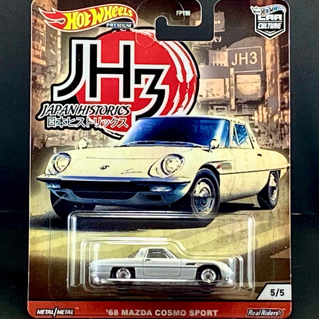 2020 Car Culture / Japan Historics / '68 Mazda Cosmo Sport / '68 マツダ コスモ スポーツ