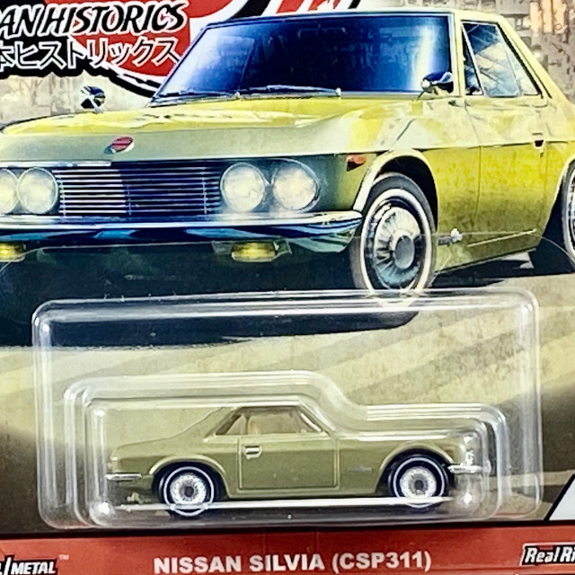 2020 Car Culture / Nissan Silvia CSP311 / ニッサン シルビア CSP311 