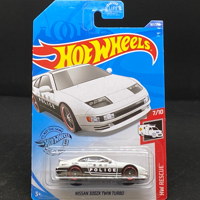 GHC64_Nissan-300ZX-Twin-Turbo_WHT_01.jpg