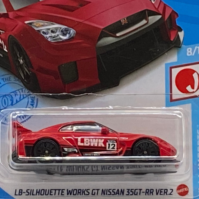 2021 HW J-Imports / LB-Silhouette Works GT Nissan 35GT-RR Ver.2 / LB シルエットワークス35GT-RR Ver.2