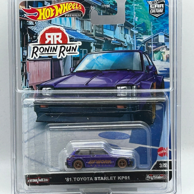 2022 Car Culture / '81 Toyota Starlet KP61 / '81 トヨタ スターレット KP61