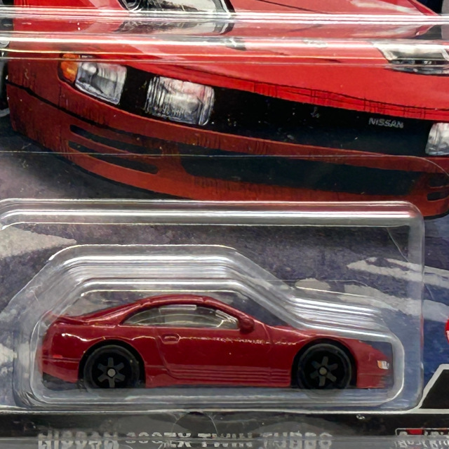 2022 Car Culture / Nissan 300ZX Twin Turbo / ニッサン 300ZX ツイン ターボ