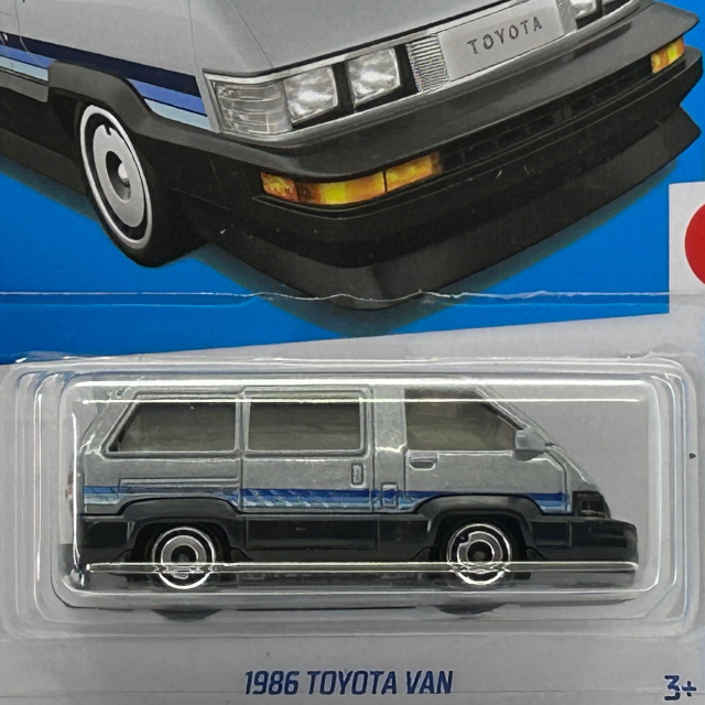 2022 HW J-Imports / 1986 Toyota Van / 1986 トヨタ バン