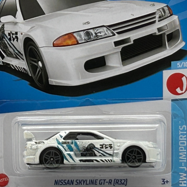 2023 HW J Imports / Nissan Skyline GT-R R32 / ニッサン スカイライン GT-R R32