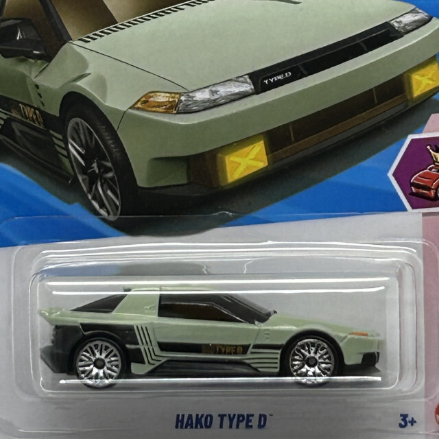 2026 HW Compact Kings / Hako Type D / ハコ タイプD
